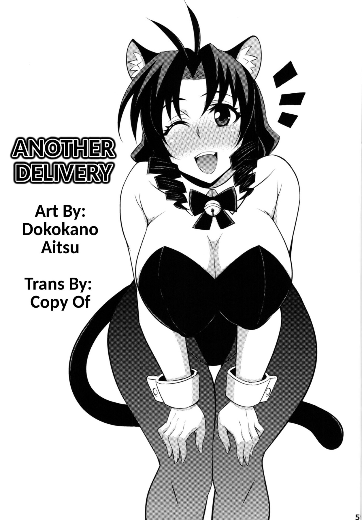Hentai Manga Comic-Another Delivery-Read-1